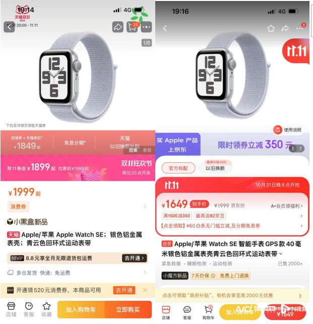 张比价单“京东价格最便宜”达七成麻将胡了试玩双十一调研:1226(图9) 张比价单“京东价格最便宜”达七成麻将胡了试玩双十一调研:1226(图9)