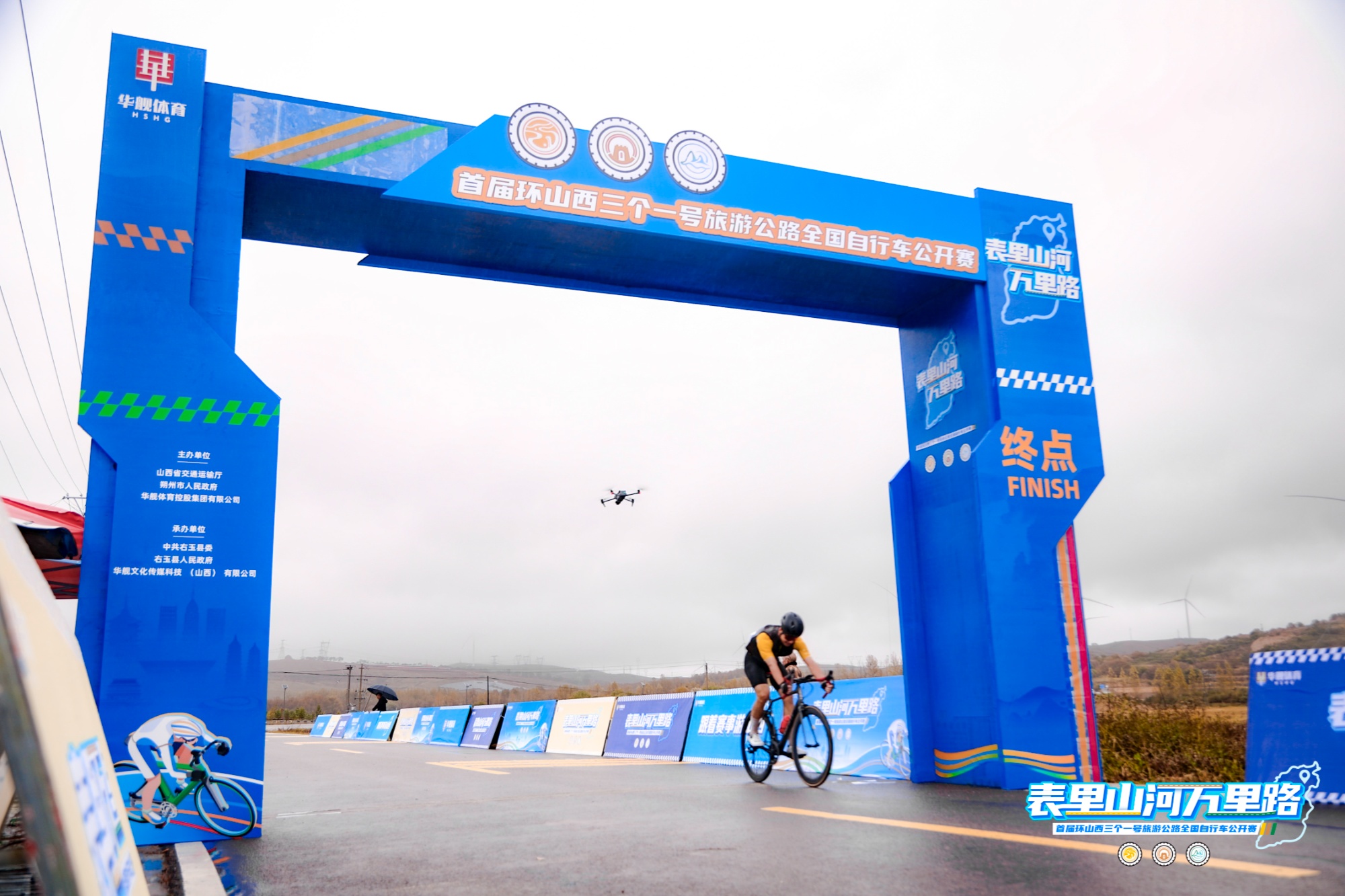 全国自行车公开赛右玉赛段比赛成功举办麻将胡了首届环山西三个一号旅游公路(图4)
