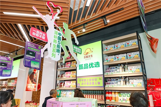 粮先生特别食品超市盛大开业麻将胡了试玩中国5拒绝+杂(图5) 粮先生特别食品超市盛大开业麻将胡了试玩中国5拒绝+杂(图5)