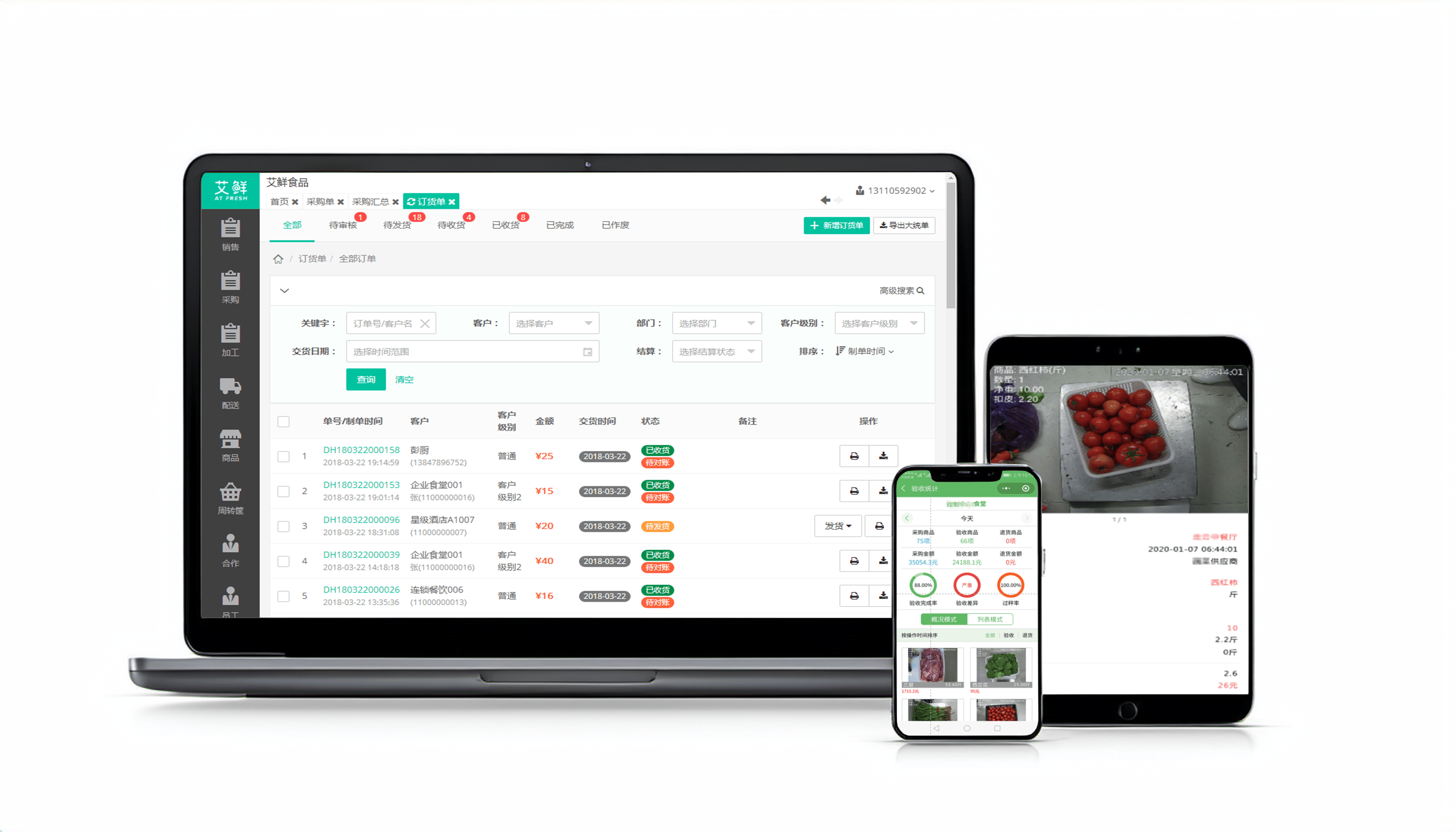 重塑企业餐饮生态精准管理提升体验麻将胡了2游戏入口智慧食堂系统：