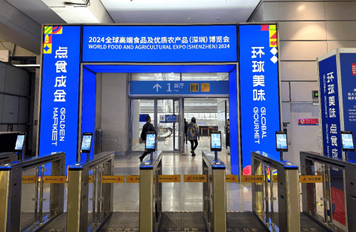 自然之星”“悦丰收”亮相2024深圳农博会PG麻将胡了模拟器深圳成武金石农业开发