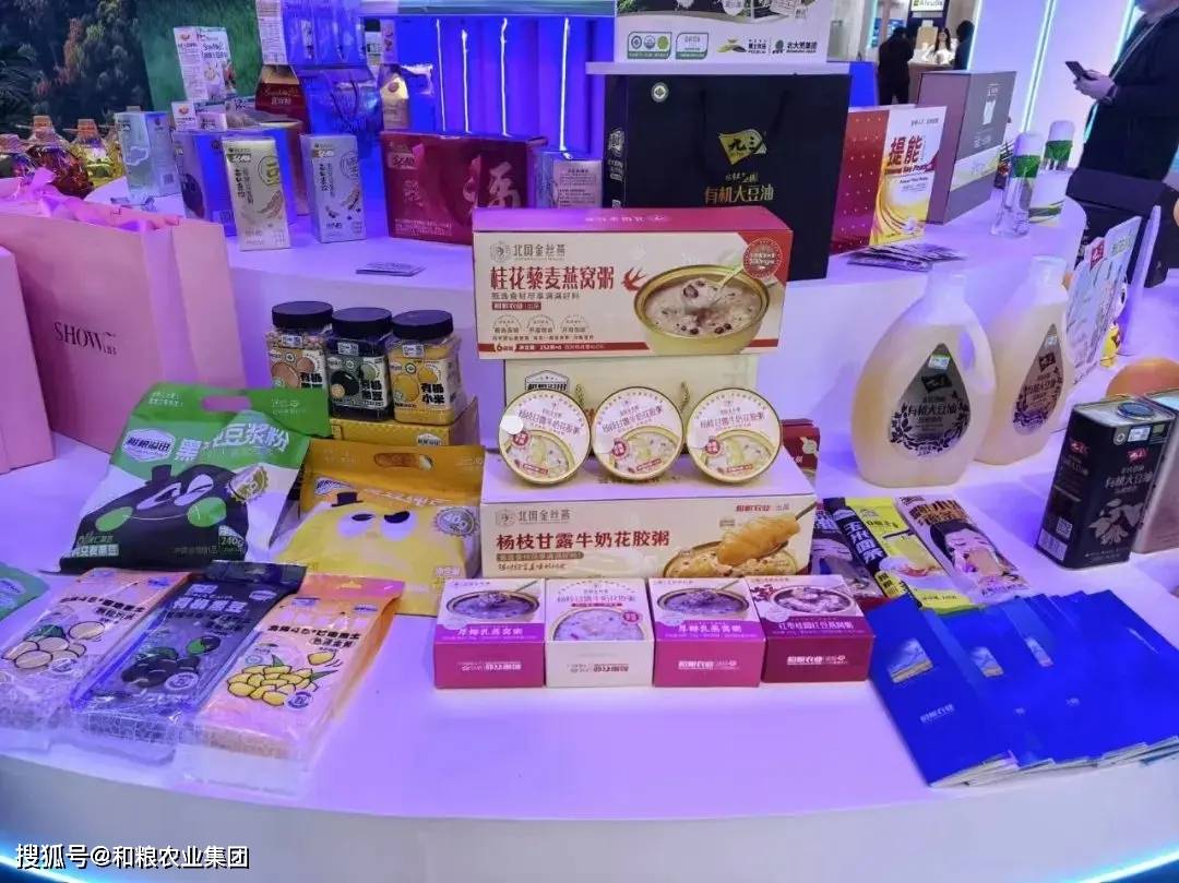 粮农业燕窝杂粮粥在链博会闪耀“出圈”麻将胡了2试玩模拟器【链】接未来和(图2) 粮农业燕窝杂粮粥在链博会闪耀“出圈”麻将胡了2试玩模拟器【链】接未来和(图2)