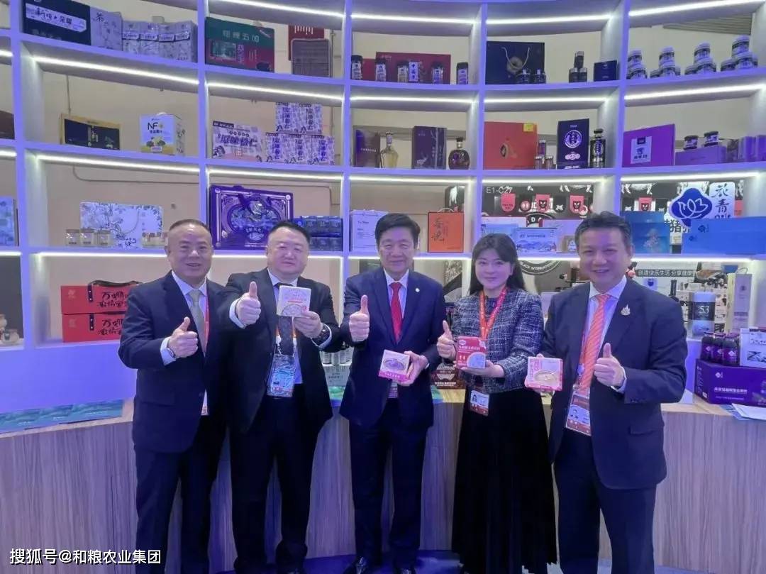 粮农业燕窝杂粮粥在链博会闪耀“出圈”麻将胡了2试玩模拟器【链】接未来和(图3) 粮农业燕窝杂粮粥在链博会闪耀“出圈”麻将胡了2试玩模拟器【链】接未来和(图3)