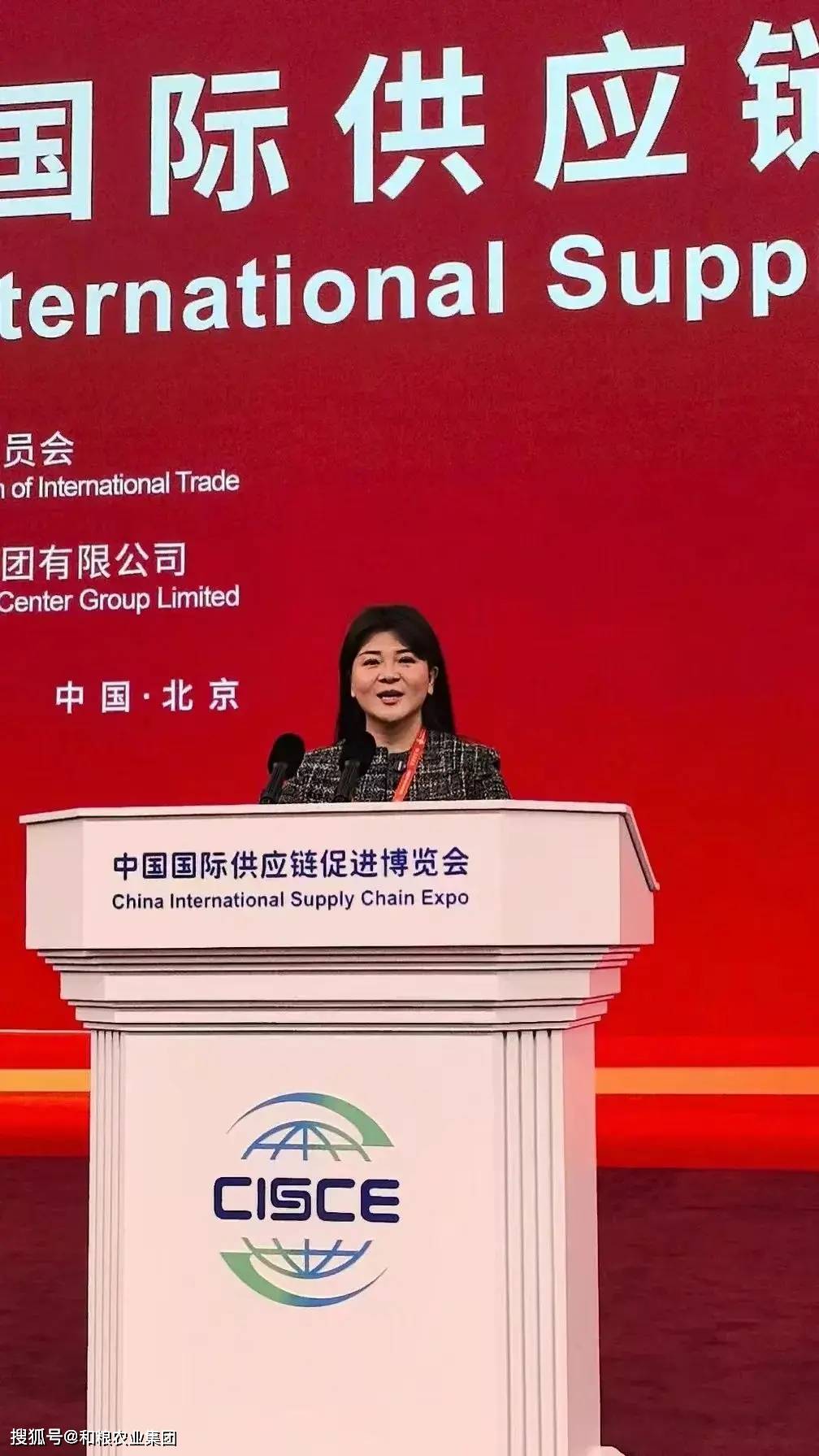 粮农业燕窝杂粮粥在链博会闪耀“出圈”麻将胡了2试玩模拟器【链】接未来和(图4) 粮农业燕窝杂粮粥在链博会闪耀“出圈”麻将胡了2试玩模拟器【链】接未来和(图4)