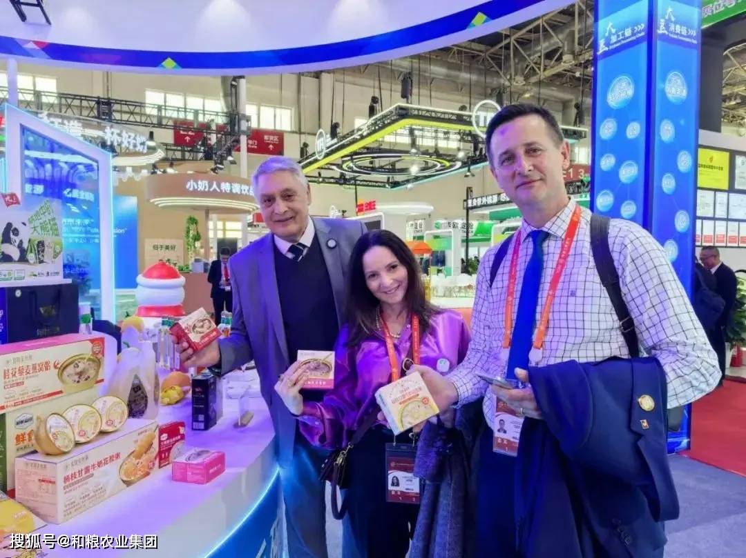 粮农业燕窝杂粮粥在链博会闪耀“出圈”麻将胡了2试玩模拟器【链】接未来和(图5) 粮农业燕窝杂粮粥在链博会闪耀“出圈”麻将胡了2试玩模拟器【链】接未来和(图5)