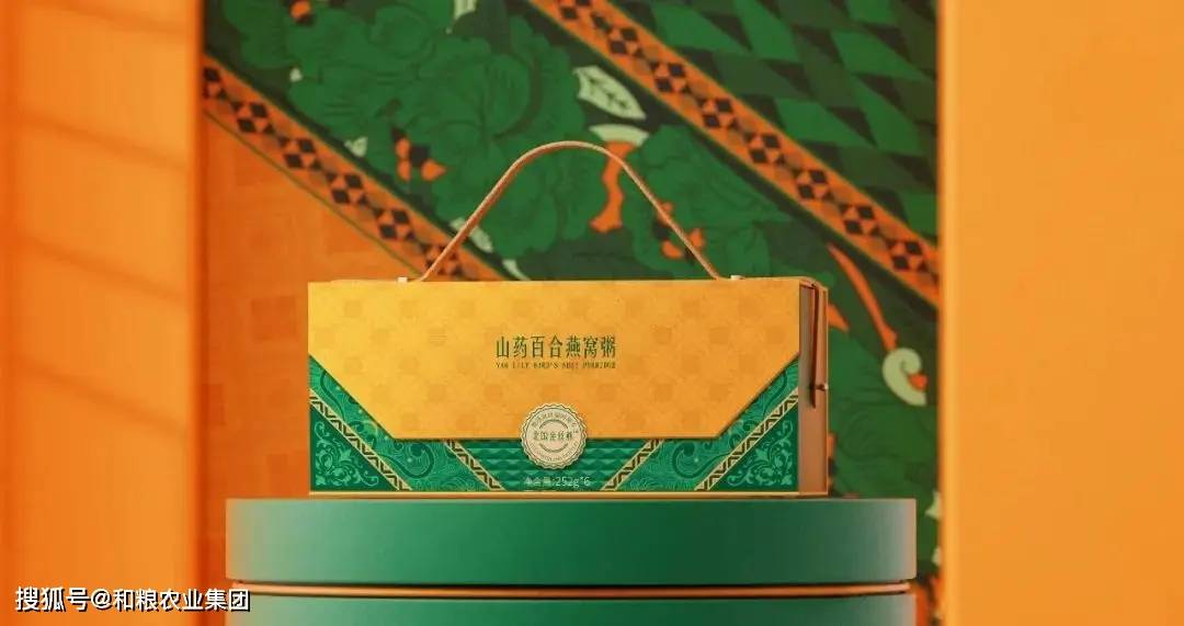 粮农业燕窝杂粮粥在链博会闪耀“出圈”麻将胡了2试玩模拟器【链】接未来和(图6) 粮农业燕窝杂粮粥在链博会闪耀“出圈”麻将胡了2试玩模拟器【链】接未来和(图6)