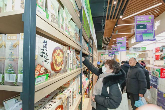 绝＋杂粮先生特别食品超市盛大开业！PG麻将胡了网站入口恭喜中国5拒