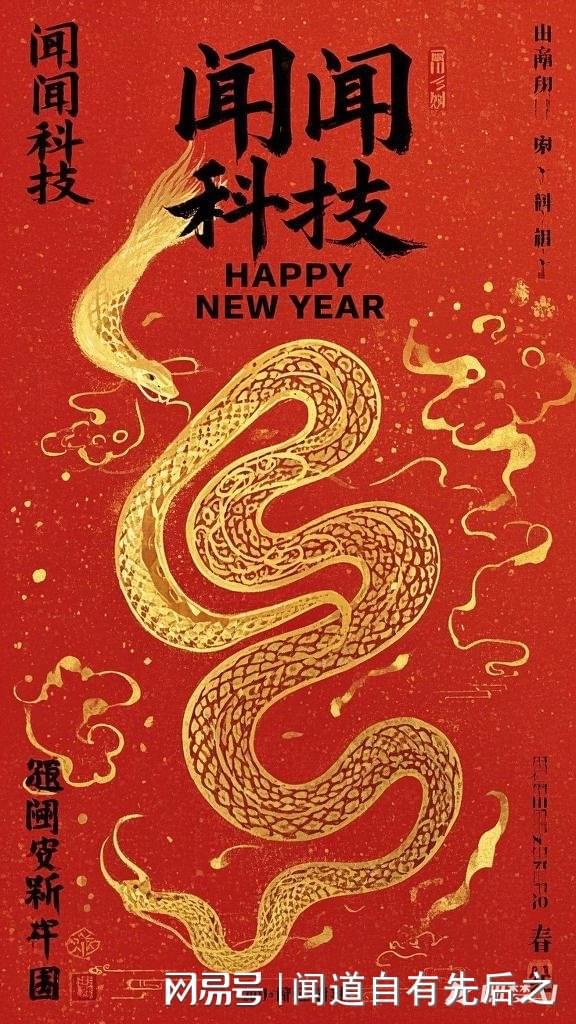 科技食品消费新趋势麻将胡了app闻闻(图2)