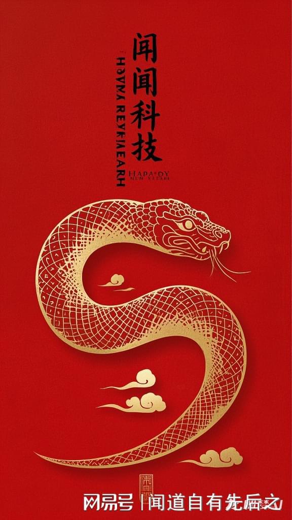 科技食品消费新趋势麻将胡了app闻闻