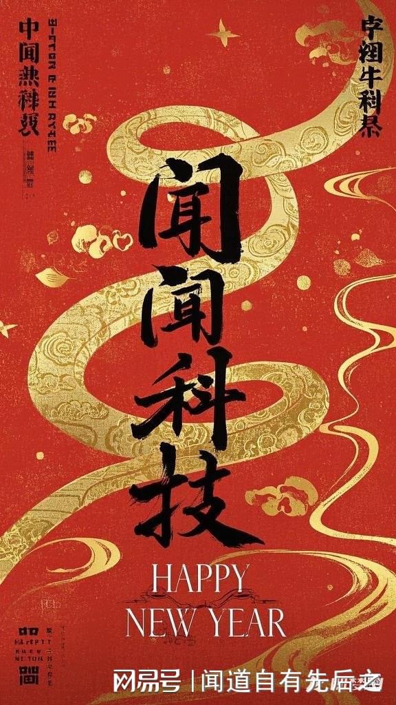 科技食品消费新趋势麻将胡了app闻闻(图3) 科技食品消费新趋势麻将胡了app闻闻(图3)