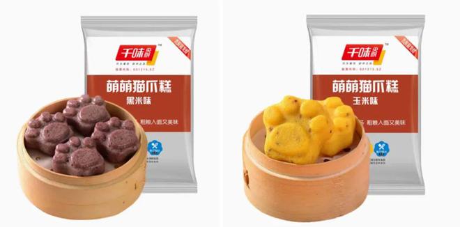 亿人追捧电商飙升300%……麻将胡了杂粮主食大爆发：6(图3)