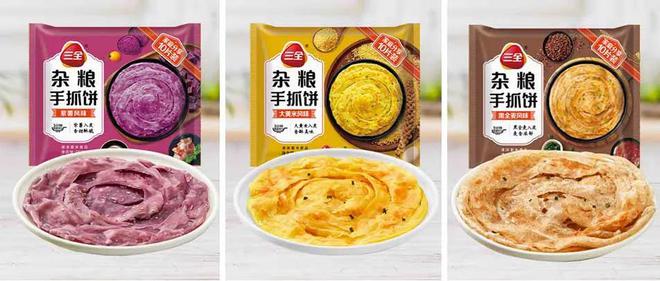 亿人追捧电商飙升300%……麻将胡了杂粮主食大爆发：6