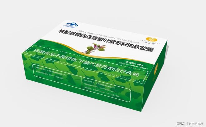 :构建纳豆产业化未来助力国民健康福祉PG麻将胡了2北京纳百恩创始人张勋力(图4) :构建纳豆产业化未来助力国民健康福祉PG麻将胡了2北京纳百恩创始人张勋力(图4)