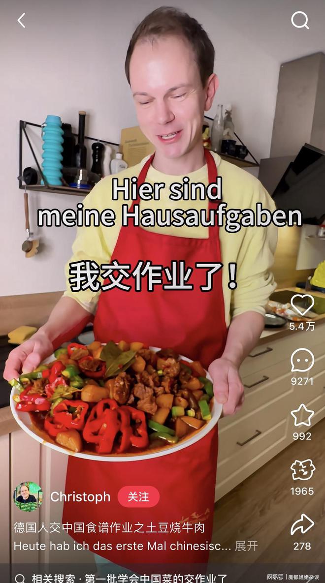 瘾了！有人学会拉面周边超市面粉被买空PG电子麻将胡了太搞笑！老外做中餐上(图2)