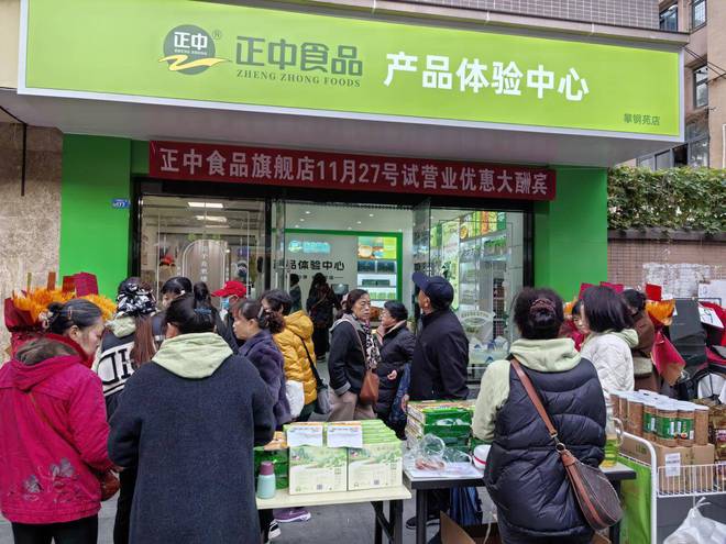 025正中食品靠这4款苦荞爆品狂揽市场！麻将胡了试玩健康赛道“卷王”杀疯了！2(图2)