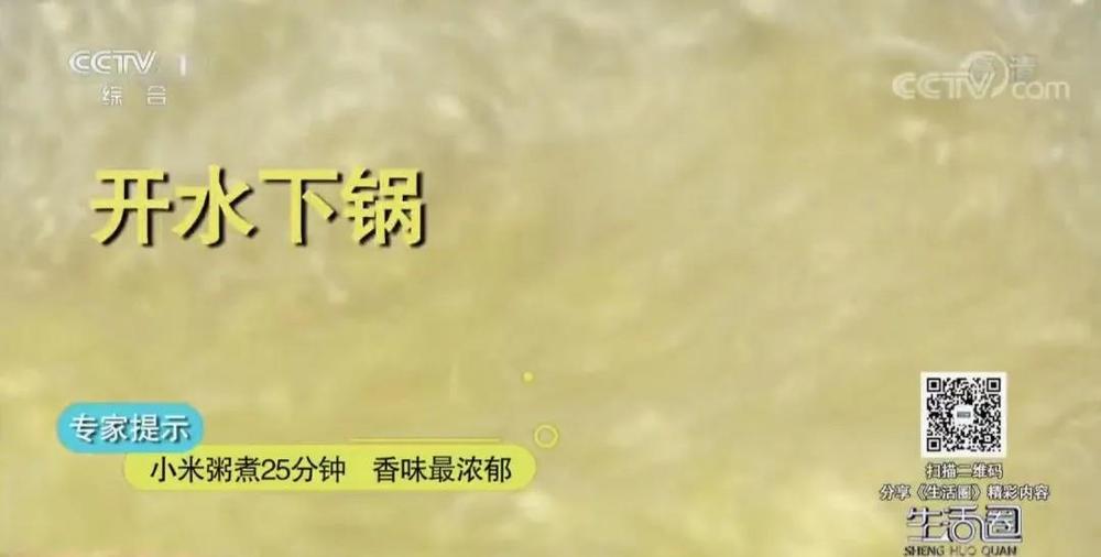 健脾、养胃、助眠……这样吃营养翻倍麻将胡了模拟器它是“食物黄金”(图2) 健脾、养胃、助眠……这样吃营养翻倍麻将胡了模拟器它是“食物黄金”(图2)