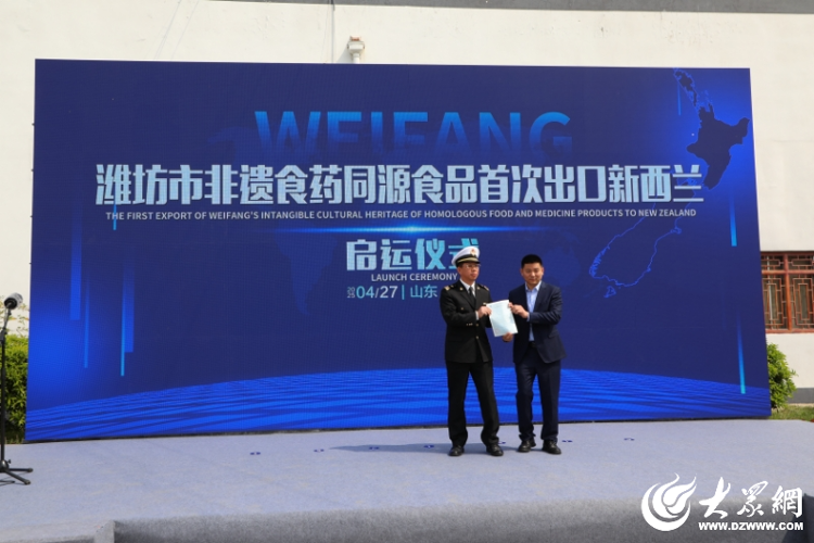 西兰：看潍坊如何送百年滋味出海麻将胡了app黑芝麻丸飘香新(图3)