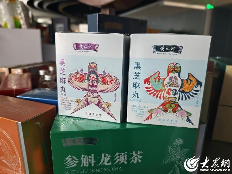 西兰：看潍坊如何送百年滋味出海麻将胡了app黑芝麻丸飘香新(图4)