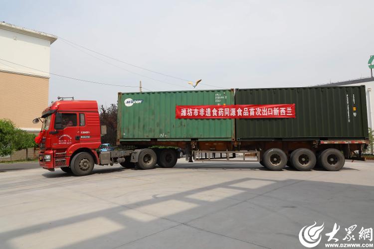 西兰：看潍坊如何送百年滋味出海麻将胡了app黑芝麻丸飘香新(图5)