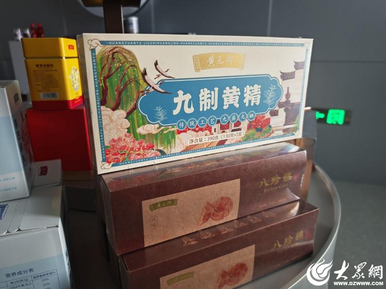 西兰：看潍坊如何送百年滋味出海麻将胡了app黑芝麻丸飘香新(图6)