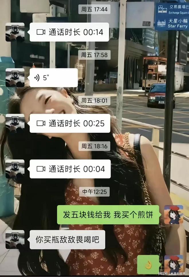 老公要5块钱买煎饼被拒自杀身亡老公太抠PG麻将胡了2模拟器太惨了！山东女子问(图4)