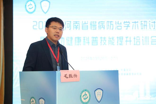 创新这场大会“健康多巴胺”直接拉满PG电子麻将胡了试玩慢病防控+科普(图3)