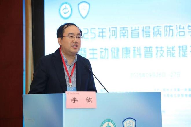 创新这场大会“健康多巴胺”直接拉满PG电子麻将胡了试玩慢病防控+科普(图2)