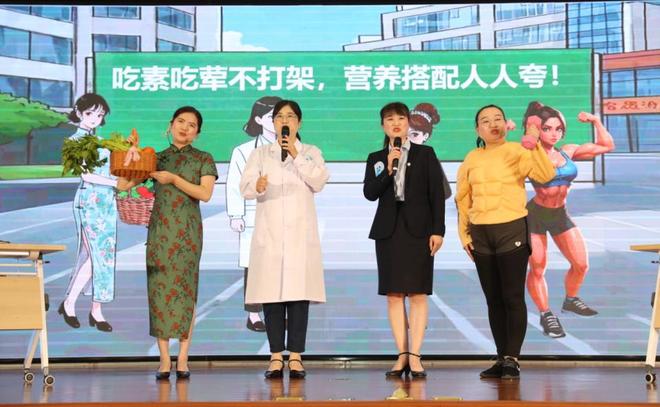 创新这场大会“健康多巴胺”直接拉满PG电子麻将胡了试玩慢病防控+科普(图7)