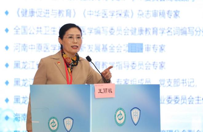 创新这场大会“健康多巴胺”直接拉满PG电子麻将胡了试玩慢病防控+科普(图8)