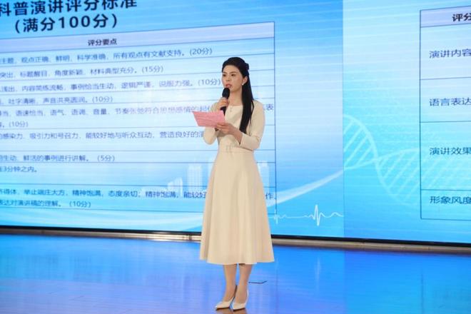 创新这场大会“健康多巴胺”直接拉满PG电子麻将胡了试玩慢病防控+科普(图13)