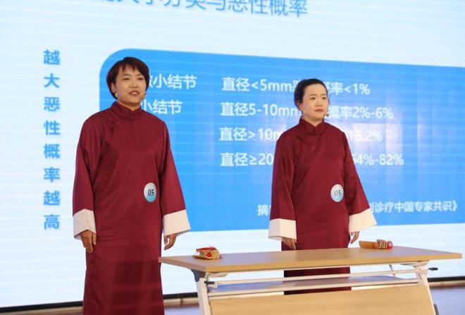 创新这场大会“健康多巴胺”直接拉满PG电子麻将胡了试玩慢病防控+科普(图12)