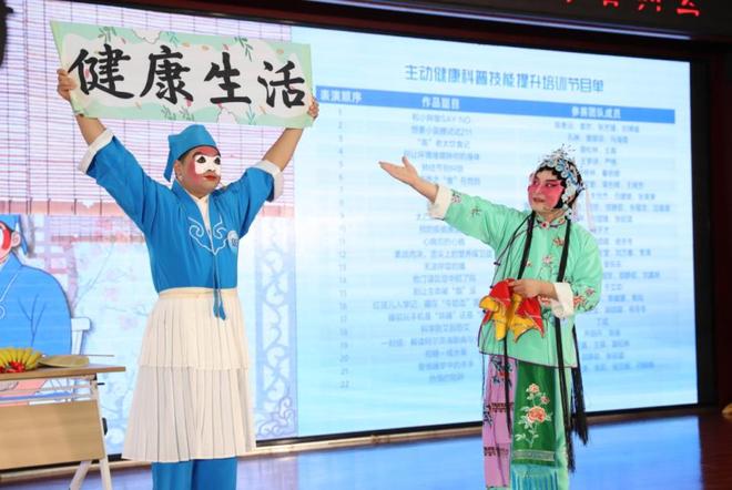 创新这场大会“健康多巴胺”直接拉满PG电子麻将胡了试玩慢病防控+科普(图15)