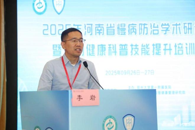 创新这场大会“健康多巴胺”直接拉满PG电子麻将胡了试玩慢病防控+科普(图22)