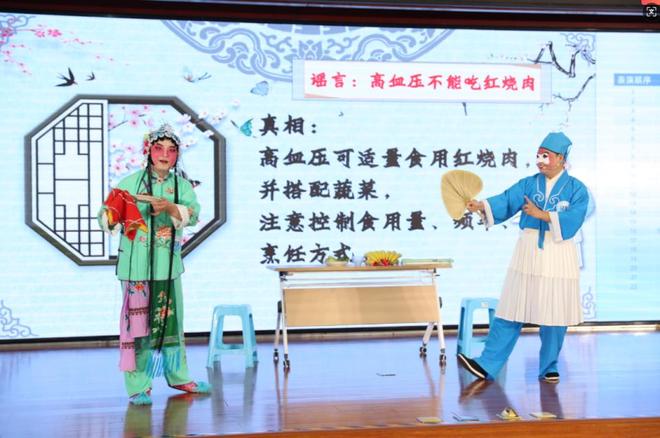 创新这场大会“健康多巴胺”直接拉满PG电子麻将胡了试玩慢病防控+科普(图17)